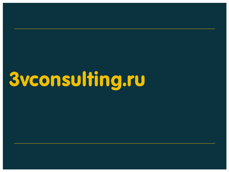 сделать скриншот 3vconsulting.ru