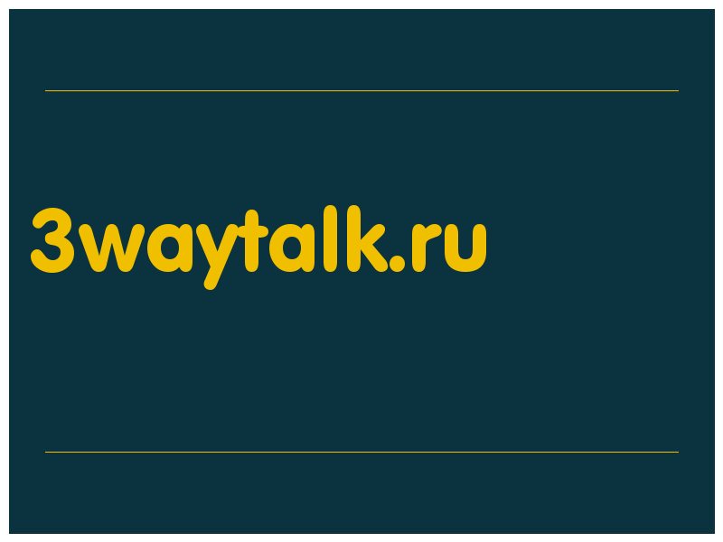 сделать скриншот 3waytalk.ru