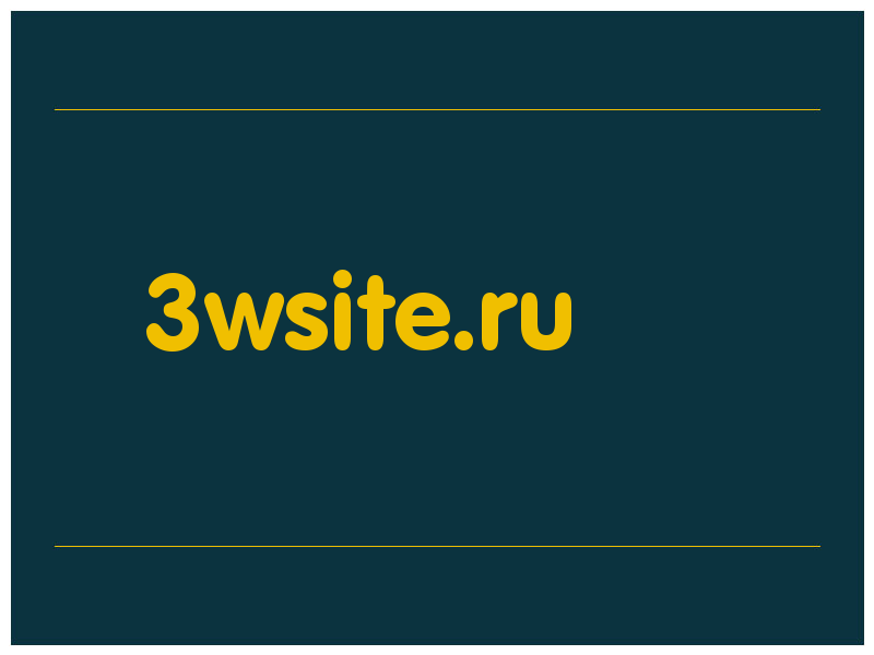 сделать скриншот 3wsite.ru