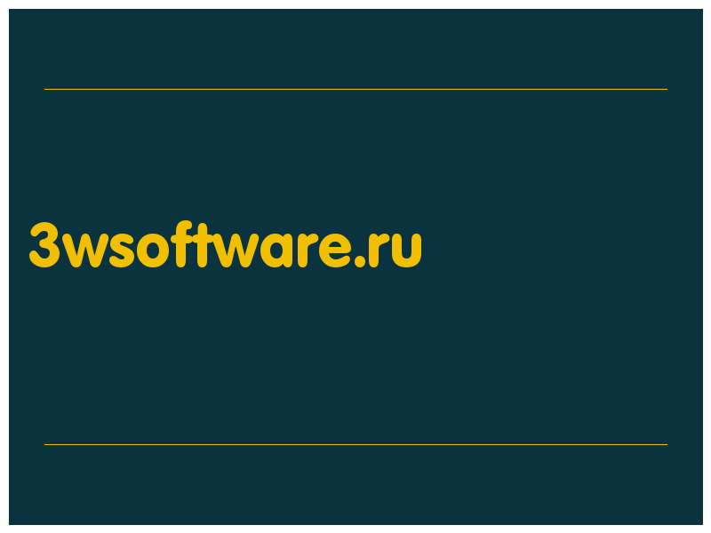 сделать скриншот 3wsoftware.ru