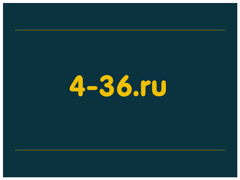 сделать скриншот 4-36.ru