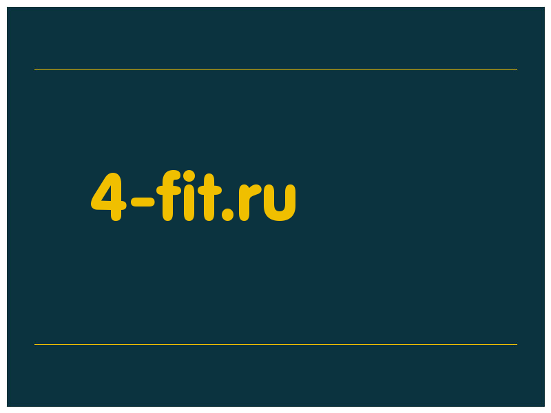 сделать скриншот 4-fit.ru