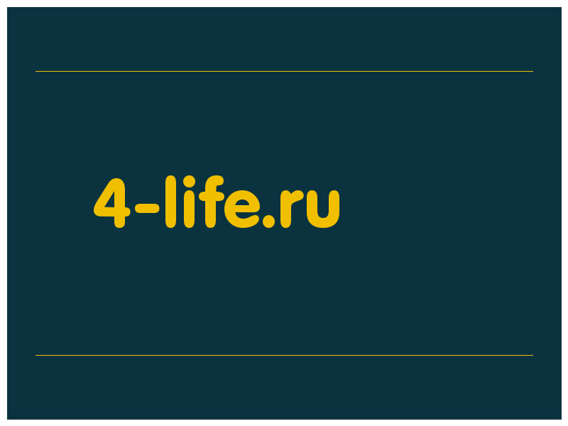 сделать скриншот 4-life.ru