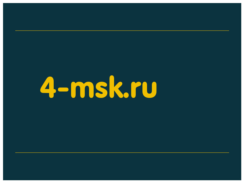 сделать скриншот 4-msk.ru