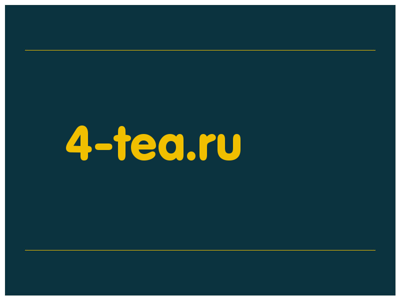 сделать скриншот 4-tea.ru