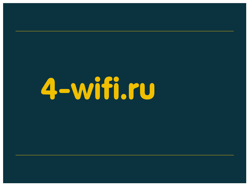 сделать скриншот 4-wifi.ru