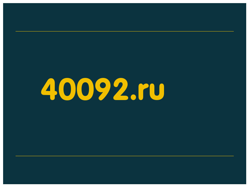 сделать скриншот 40092.ru