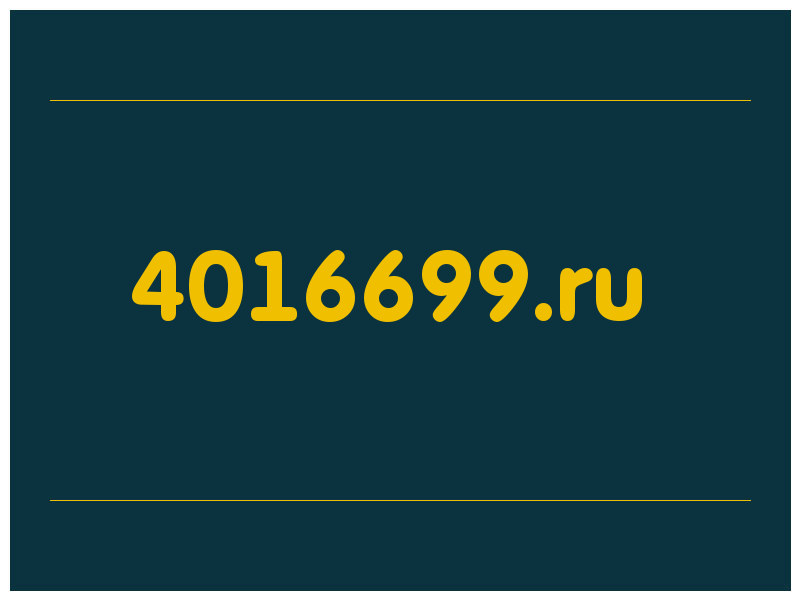 сделать скриншот 4016699.ru