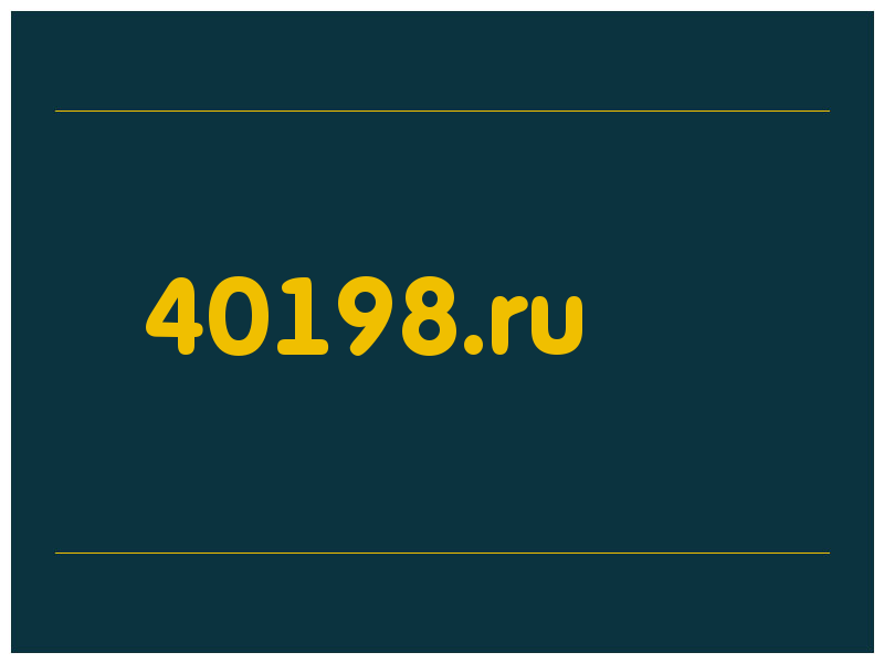 сделать скриншот 40198.ru