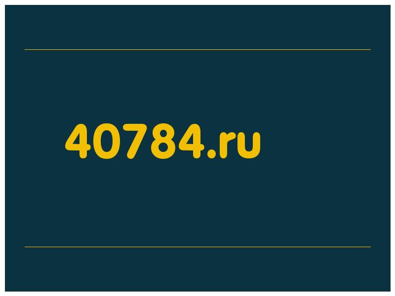 сделать скриншот 40784.ru