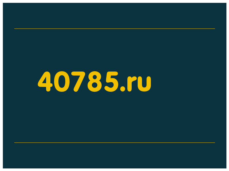 сделать скриншот 40785.ru