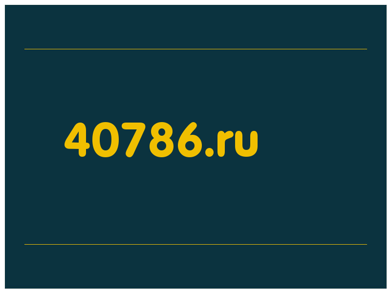 сделать скриншот 40786.ru