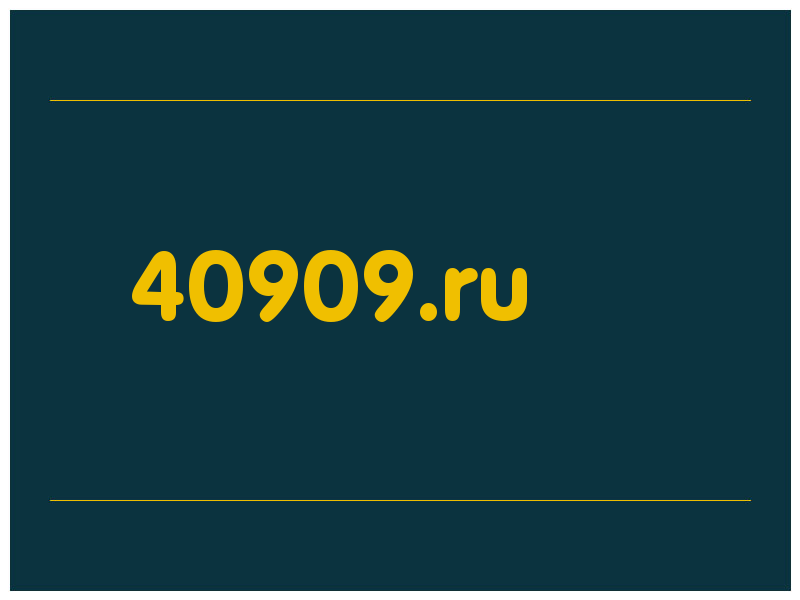 сделать скриншот 40909.ru