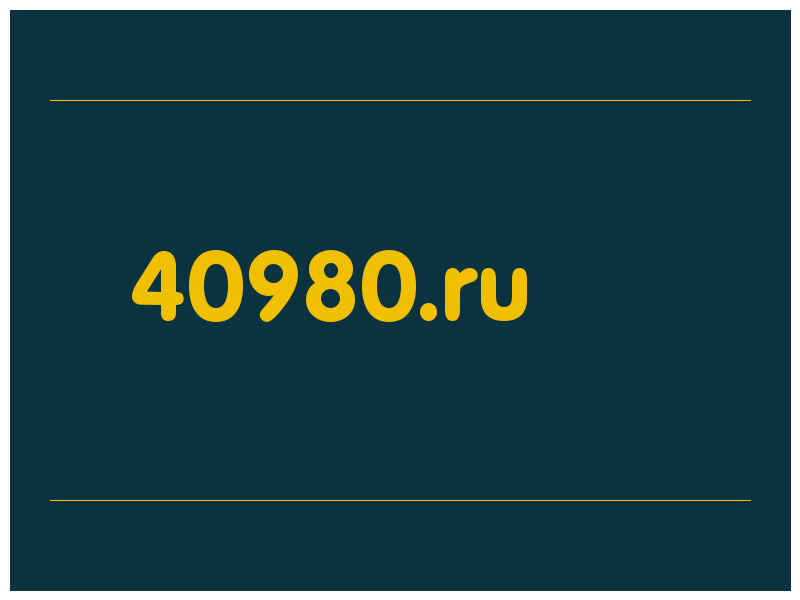 сделать скриншот 40980.ru