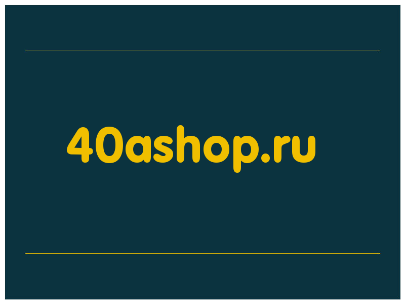 сделать скриншот 40ashop.ru