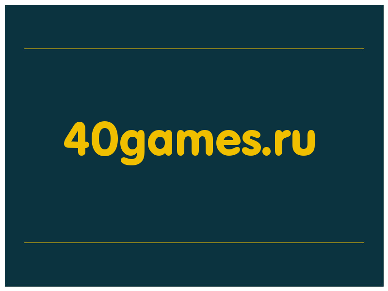 сделать скриншот 40games.ru