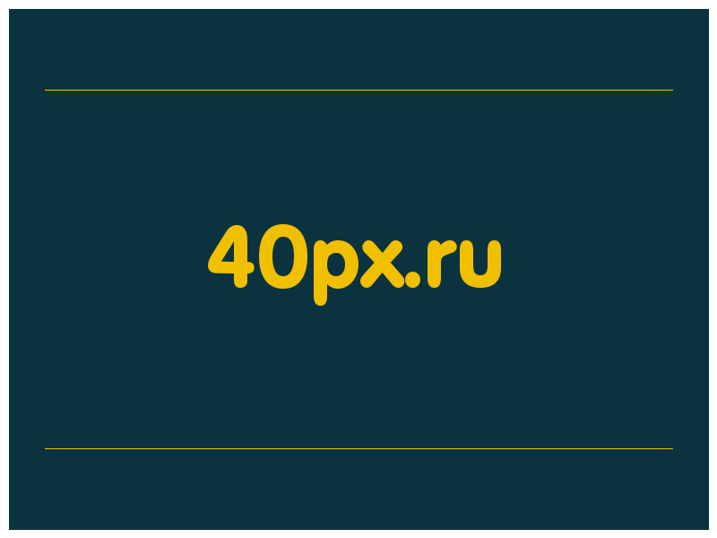 сделать скриншот 40px.ru