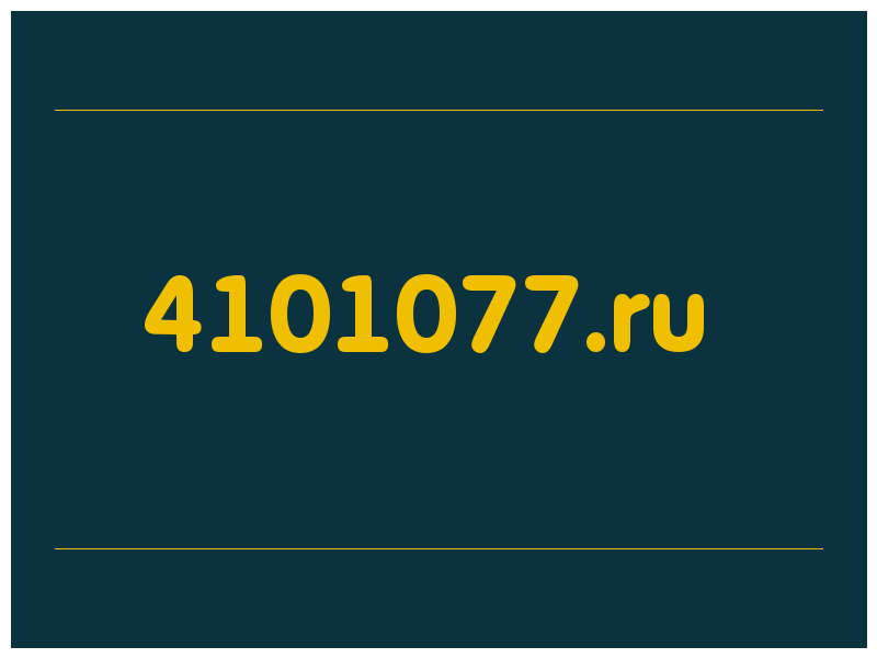 сделать скриншот 4101077.ru