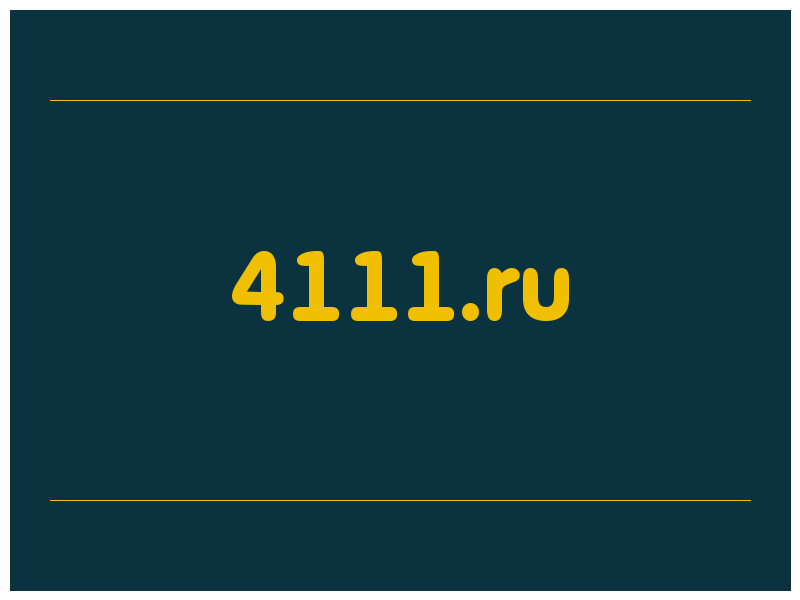 сделать скриншот 4111.ru