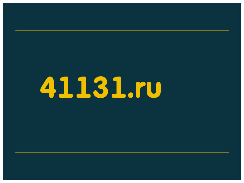 сделать скриншот 41131.ru