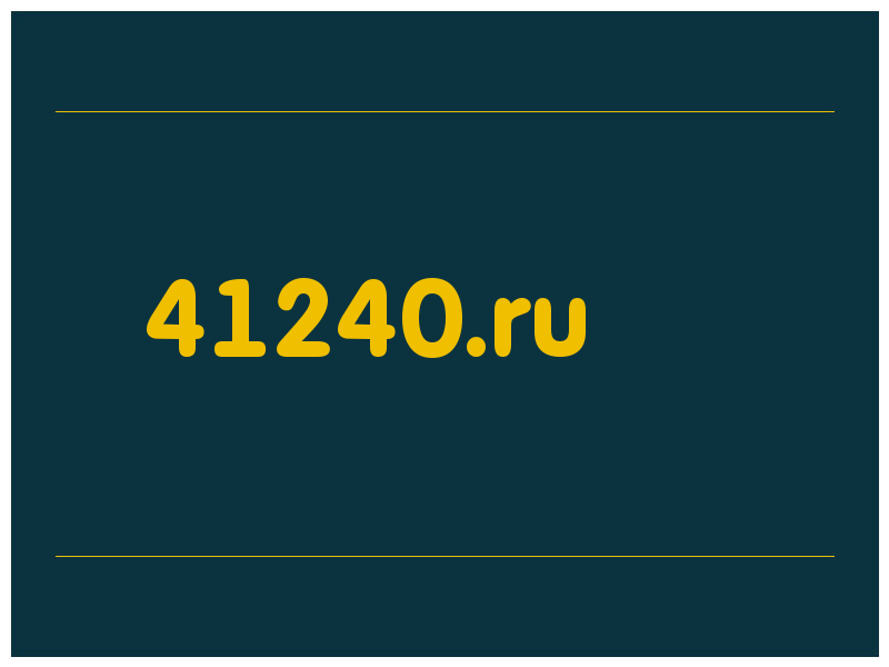 сделать скриншот 41240.ru