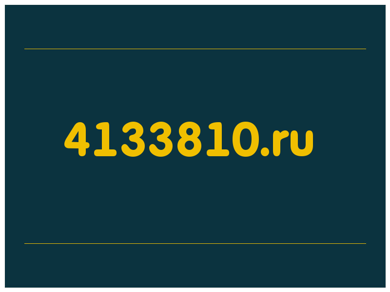 сделать скриншот 4133810.ru