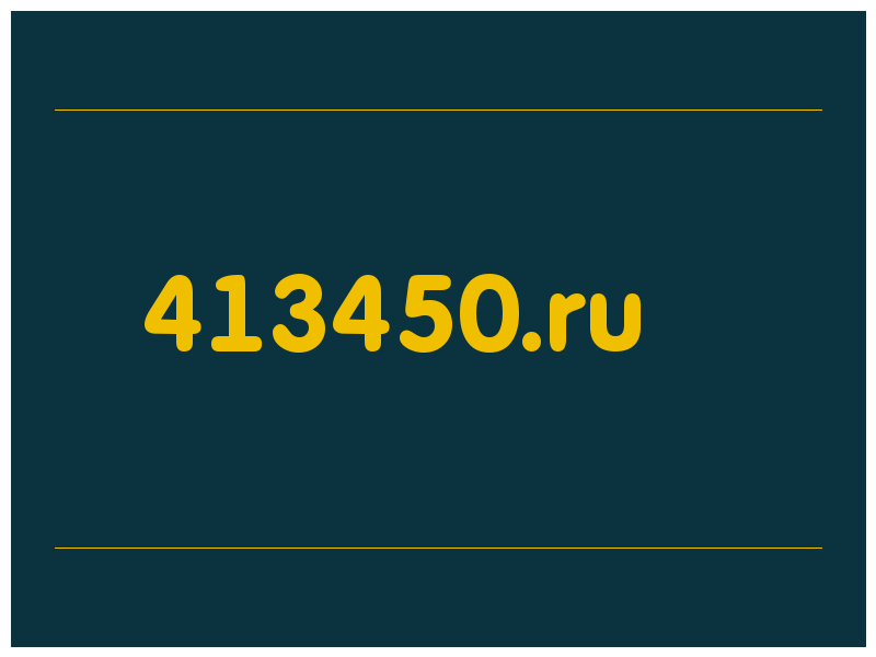 сделать скриншот 413450.ru