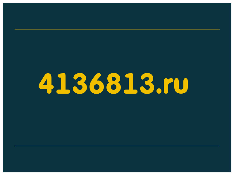 сделать скриншот 4136813.ru