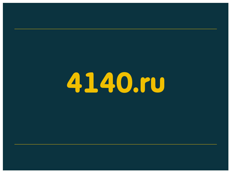 сделать скриншот 4140.ru