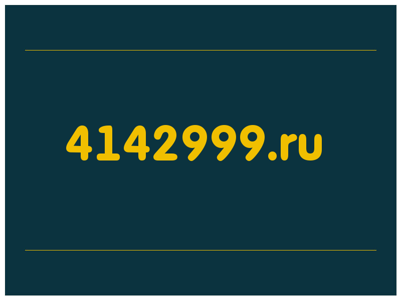 сделать скриншот 4142999.ru