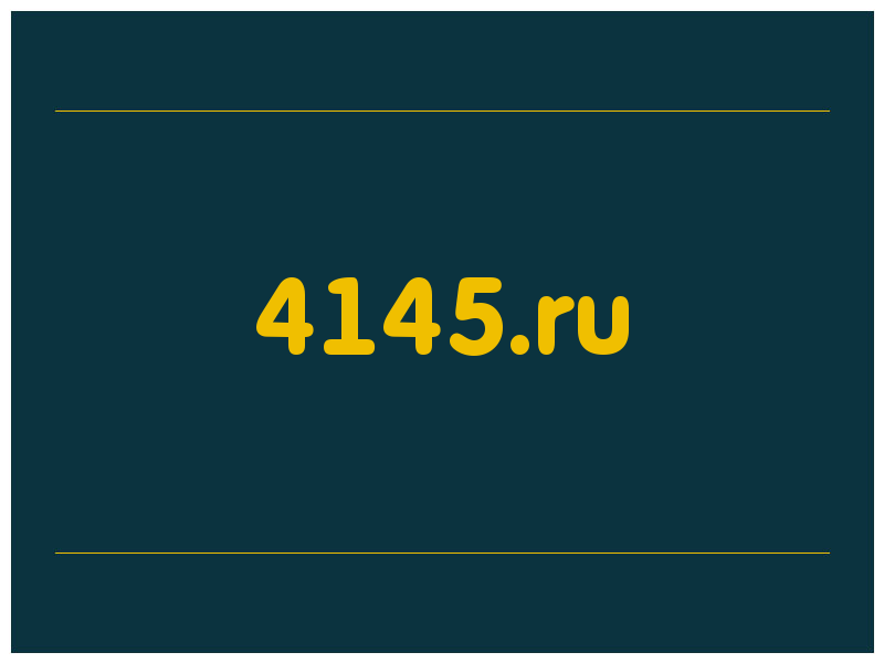 сделать скриншот 4145.ru