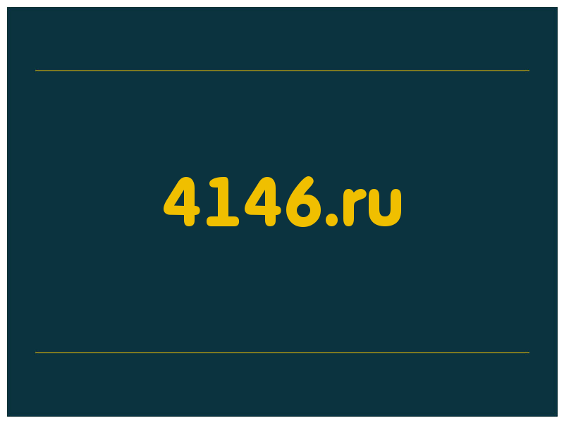 сделать скриншот 4146.ru