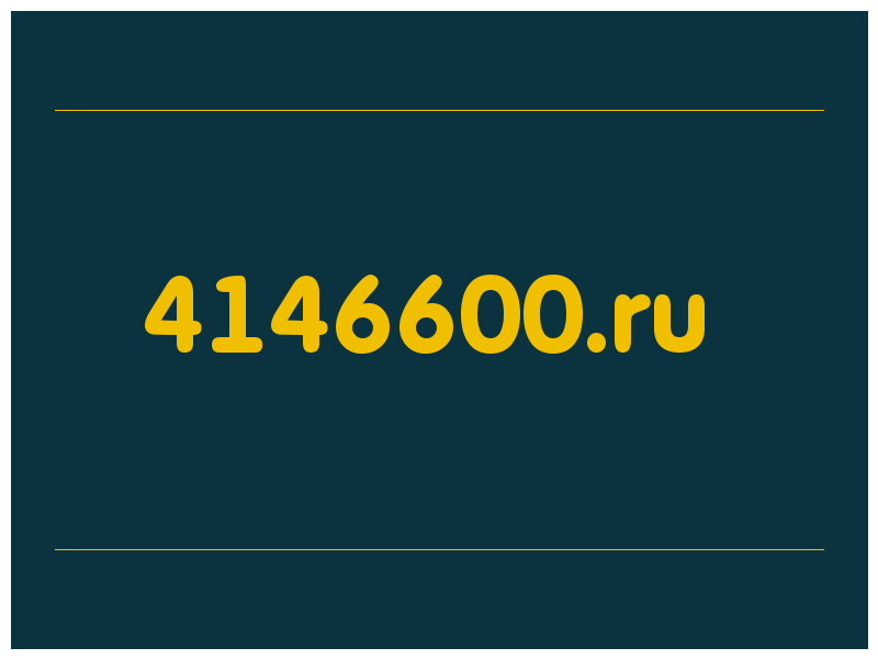 сделать скриншот 4146600.ru