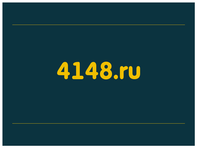 сделать скриншот 4148.ru