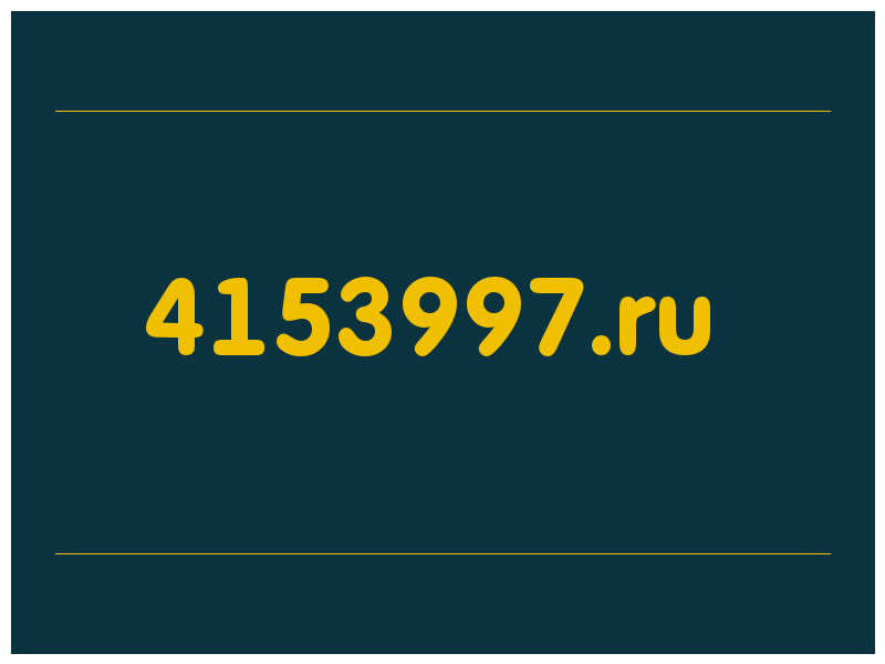 сделать скриншот 4153997.ru