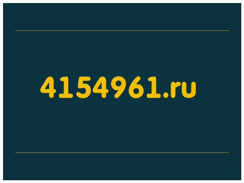 сделать скриншот 4154961.ru