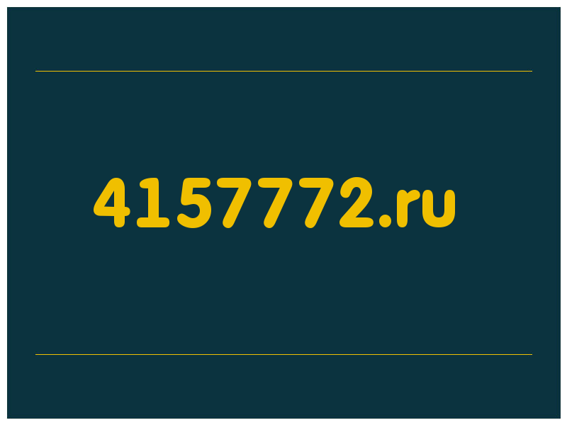 сделать скриншот 4157772.ru