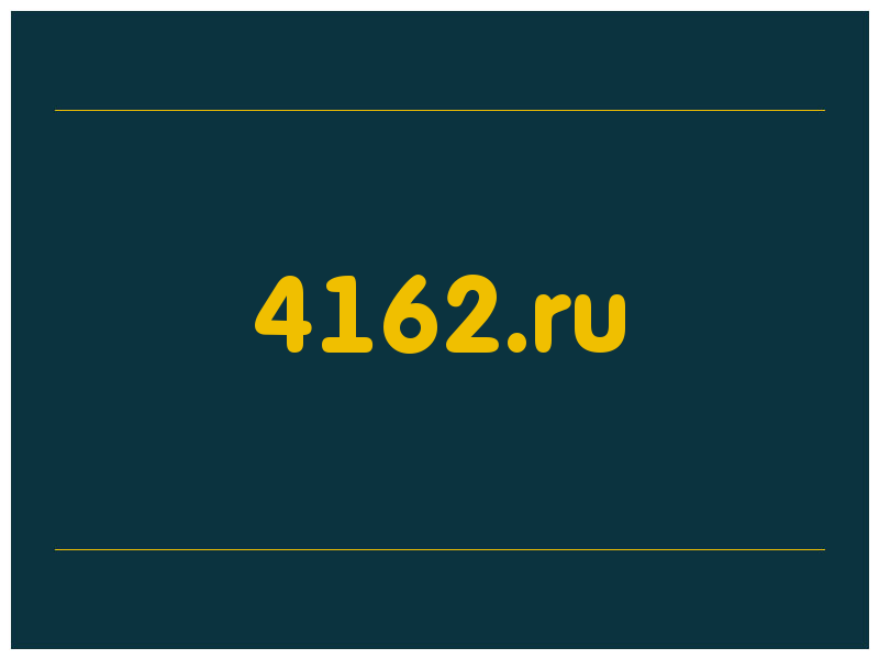 сделать скриншот 4162.ru