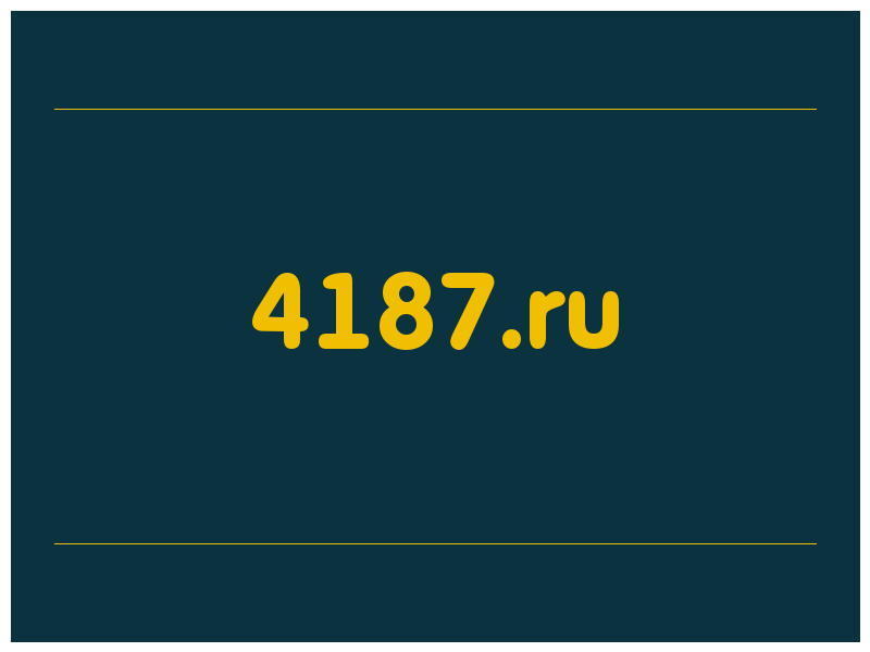 сделать скриншот 4187.ru