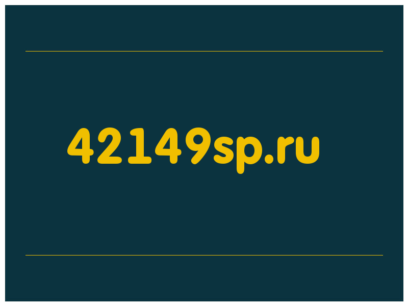 сделать скриншот 42149sp.ru