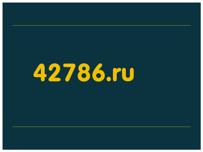 сделать скриншот 42786.ru