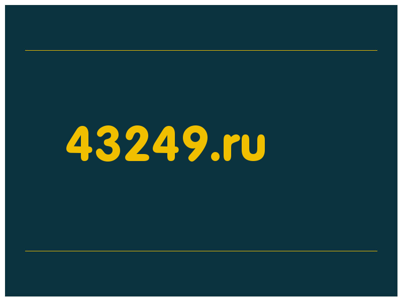 сделать скриншот 43249.ru