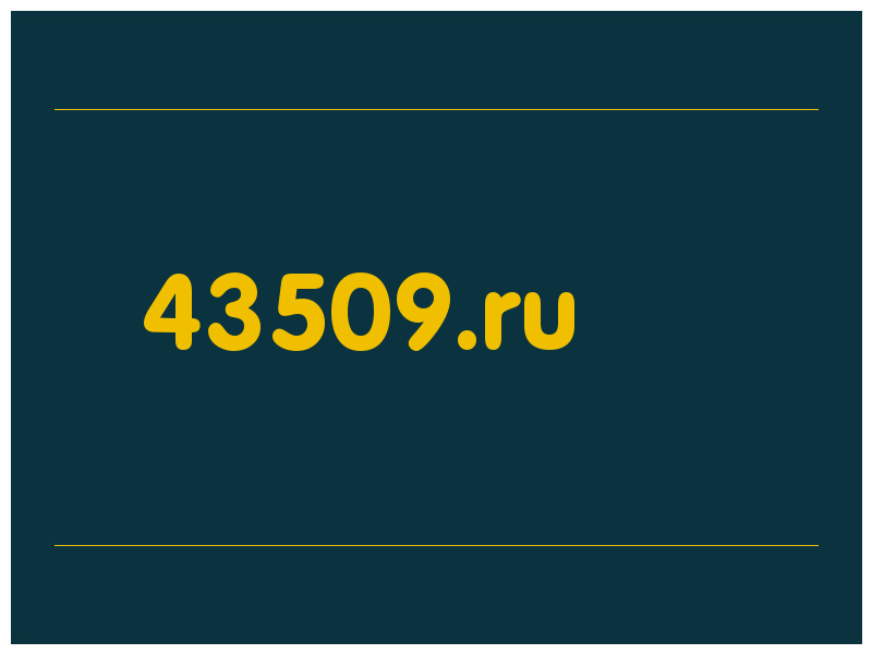 сделать скриншот 43509.ru