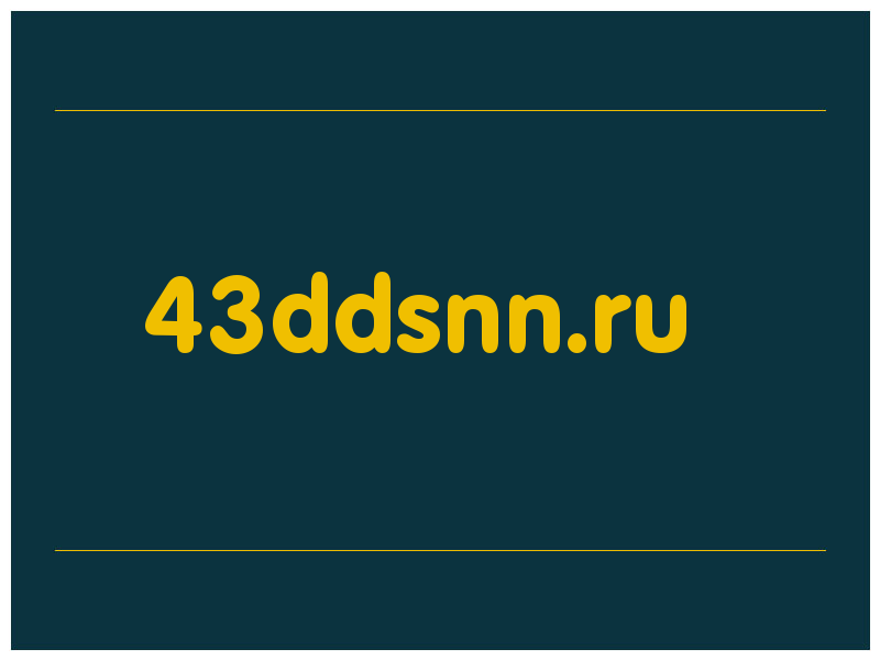сделать скриншот 43ddsnn.ru