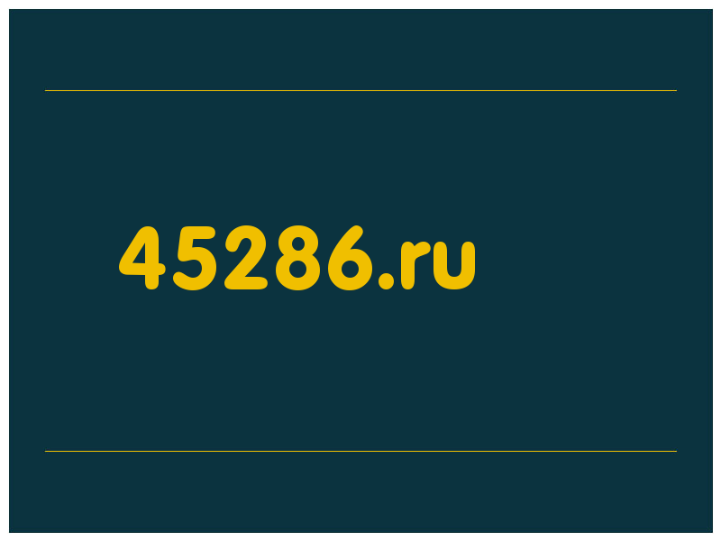 сделать скриншот 45286.ru