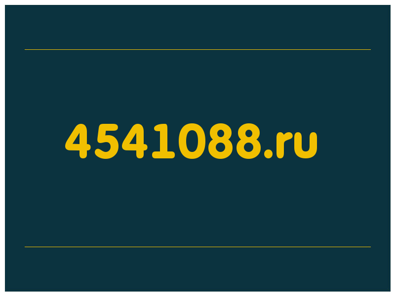 сделать скриншот 4541088.ru
