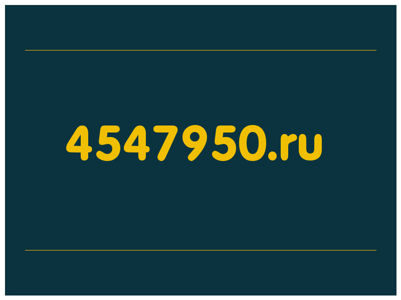 сделать скриншот 4547950.ru