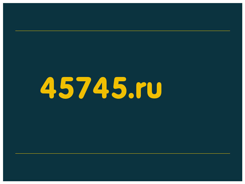 сделать скриншот 45745.ru