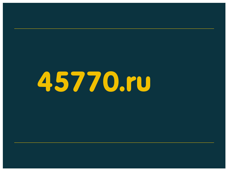 сделать скриншот 45770.ru