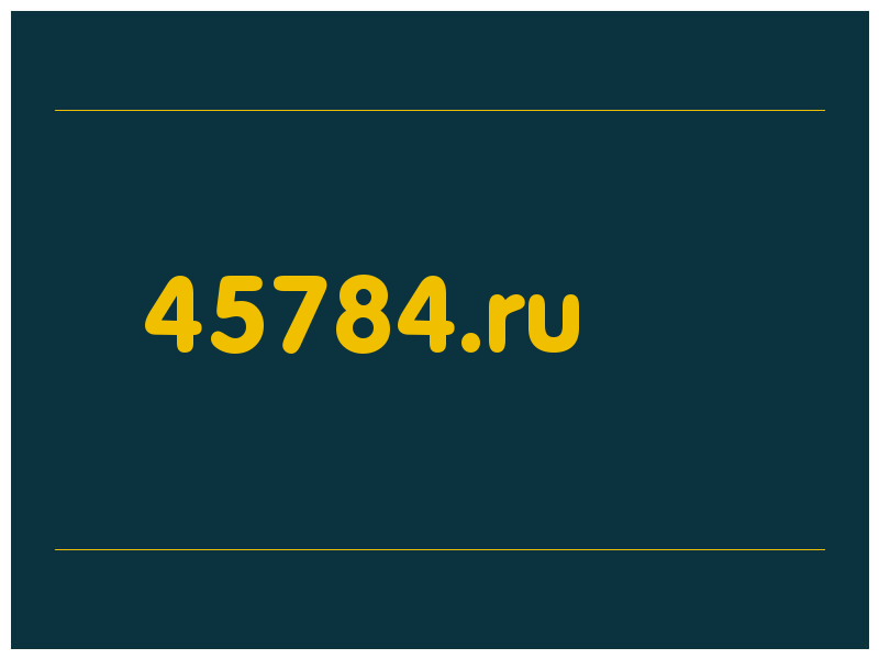 сделать скриншот 45784.ru